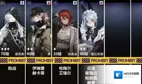 无期迷途电磁核心打法攻略