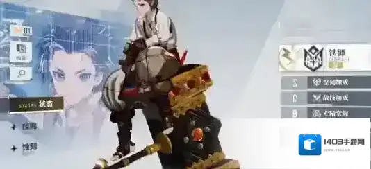 白荆回廊大招