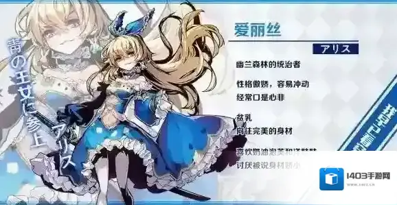 王女异闻录招募