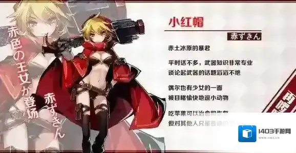 王女异闻录水晶