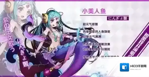 王女异闻录骑士