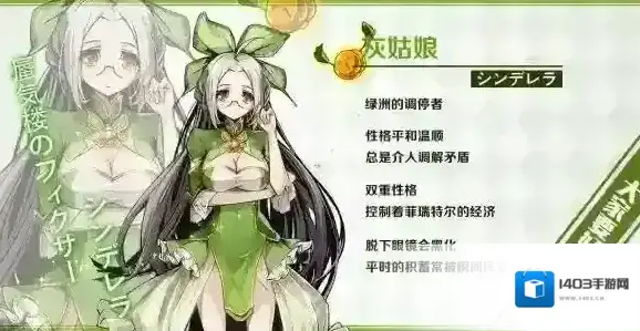 王女异闻录就可以