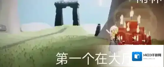 光遇4月24日大蜡烛位置一览