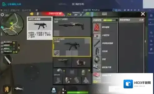 CF手游冲锋枪怎么使用 冲锋枪的使用技巧