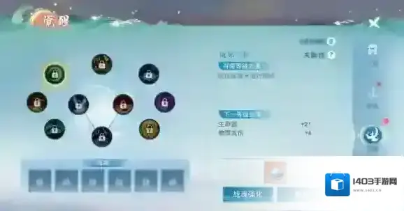 天下手游战魂觉醒系统保姆级攻略已送达！一起提升战力抗击妖魔吧