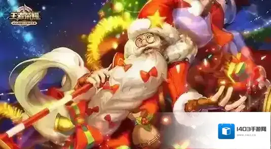 王者荣耀性价比最高英雄皮肤盘点_老夫子