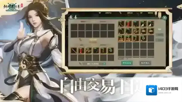 剑网1归来官方秘籍