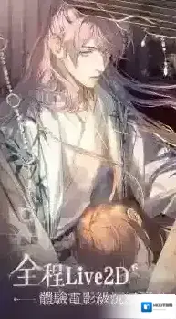 如鸢探索