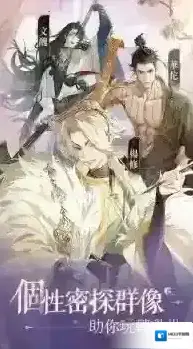 如鸢游戏