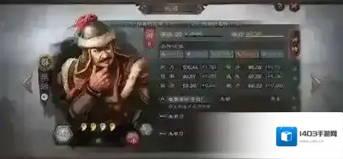 三国志战略版三国志战略