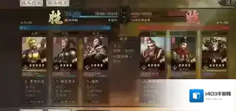 三国志战略版爆头