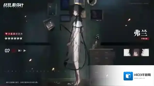 战双帕弥什人工