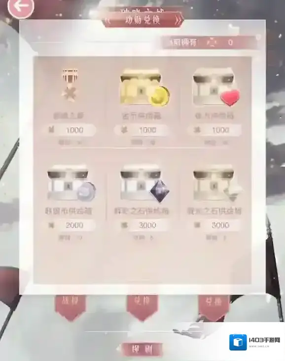 奇迹暖暖主题
