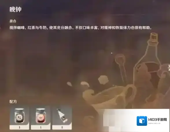 原神曲生酌微梦混合类怎么做 配方材料攻略