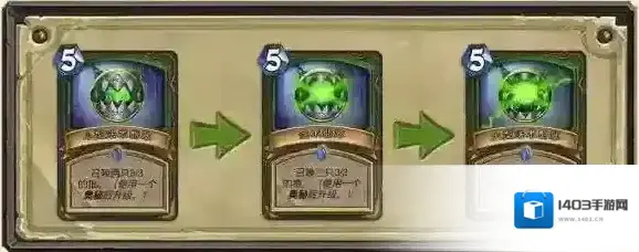 炉石传说小型法术翡翠介绍 小型法术翡翠好用吗