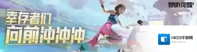 黎明觉醒生机摆件