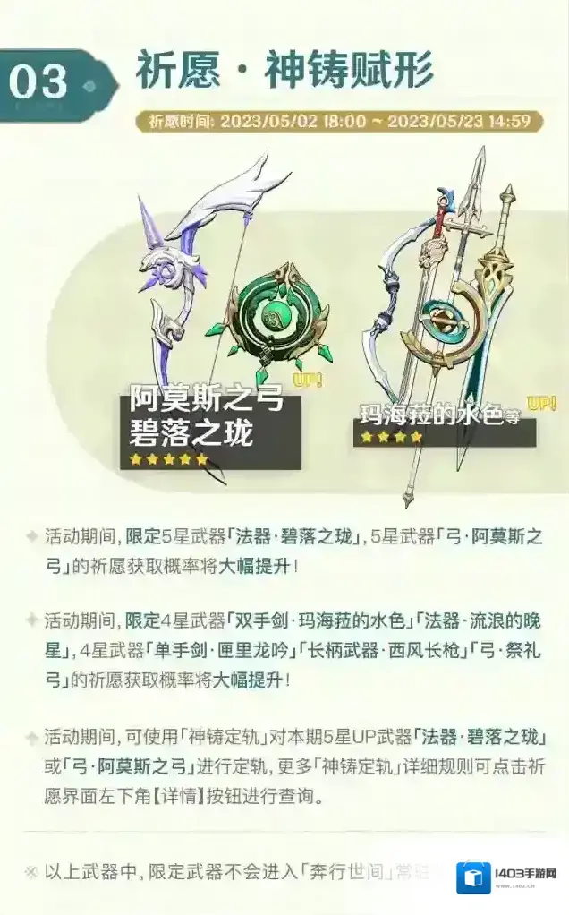 原神还有哪些