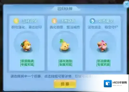 神武4告白