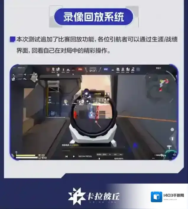 卡拉彼丘彼丘