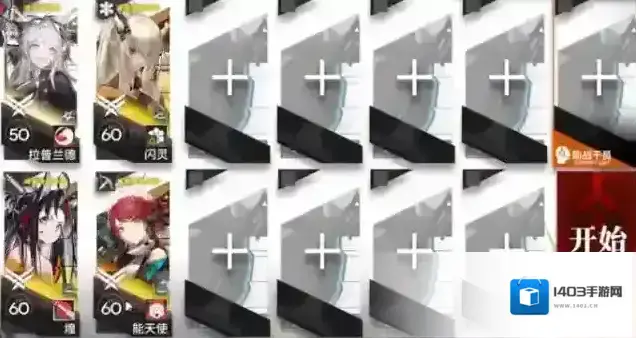 明日方舟愚人号SN-EX-3突袭打法攻略
