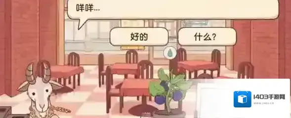 可口的披萨美味的披萨羊吃什么披萨 制作流程攻略