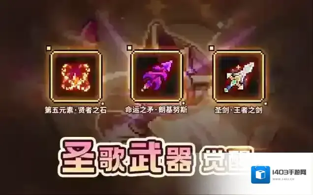 我的勇者活动时间