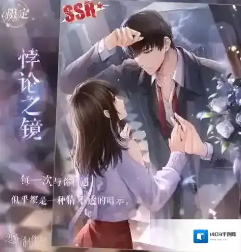 恋与制作人许墨