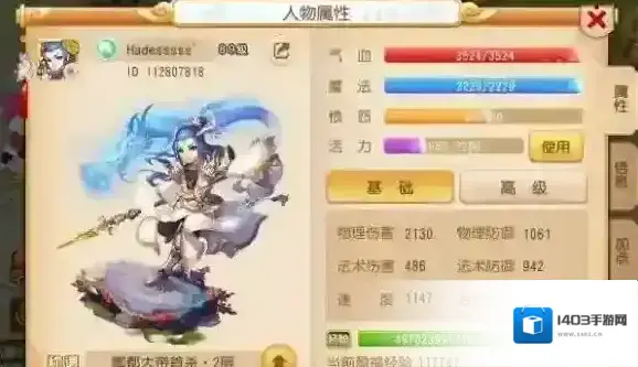 梦幻西游手游蜃境副本怎么过 70级月宫速刷攻略