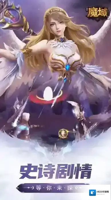 风暴魔域2副本