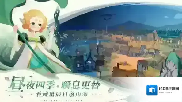 剑与远征启程探索
