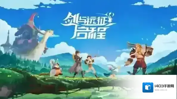 剑与远征启程骨王