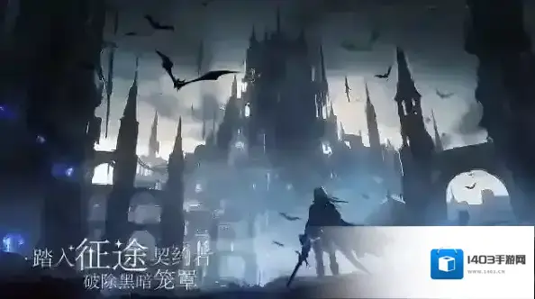 永暮幻想永暮