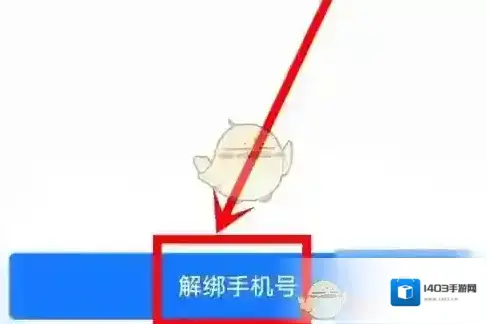 新海南身份认证