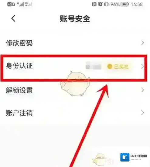 新海南用户