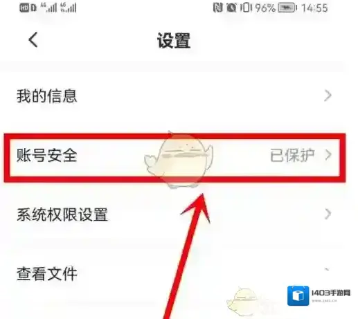 新海南点击
