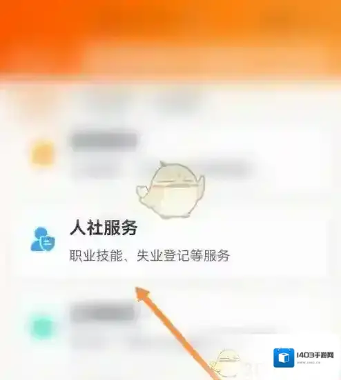 新海南从业资格证