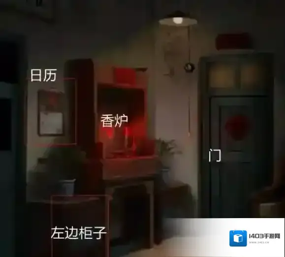 纸嫁衣3鸳鸯债颜色