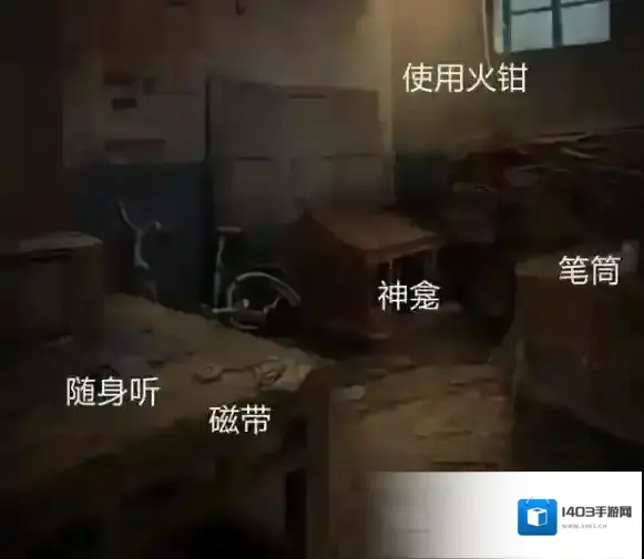 纸嫁衣3鸳鸯债大凶