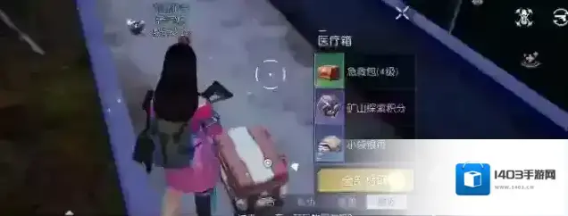 黎明觉醒生机坐标
