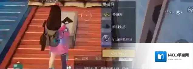 黎明觉醒生机矿山
