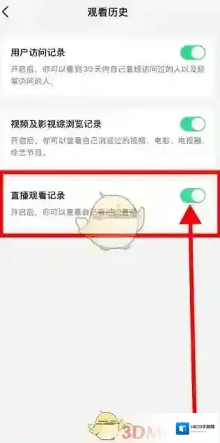 抖音点击